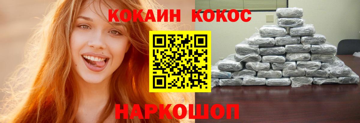 Cocaine Эквадор Артёмовский
