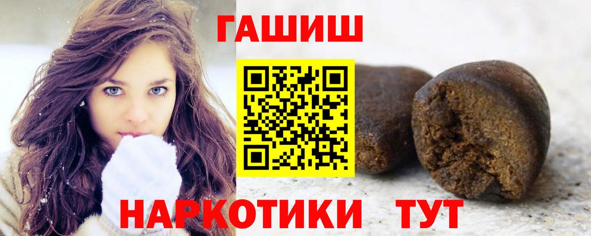 Гашиш Ice-O-Lator Артёмовский