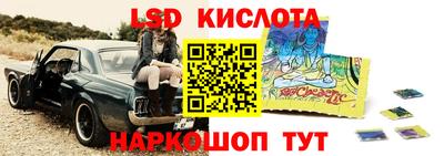 кристаллы Будённовск