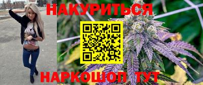 кристаллы Будённовск