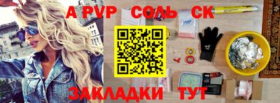 кристаллы Будённовск