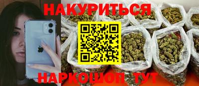 кристаллы Будённовск