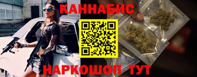 кристаллы Будённовск