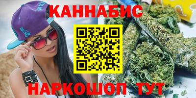 каннабис Бузулук