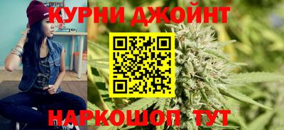 каннабис Бузулук