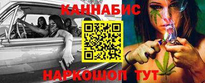 кристаллы Будённовск