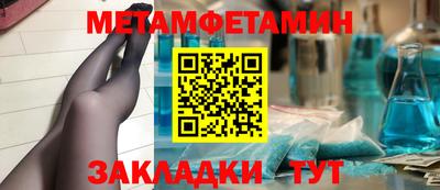 бошки Бугуруслан