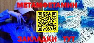 кристаллы Будённовск