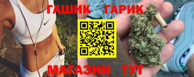бошки Бугуруслан