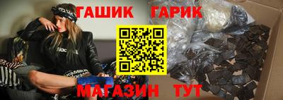 каннабис Бузулук