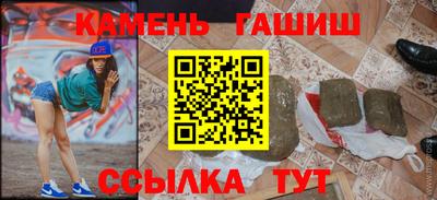 кристаллы Будённовск