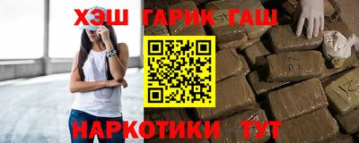 каннабис Бузулук