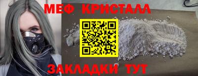 кристаллы Будённовск