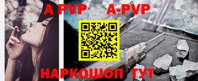 кристаллы Будённовск