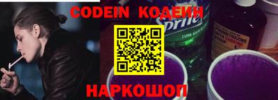 кристаллы Будённовск