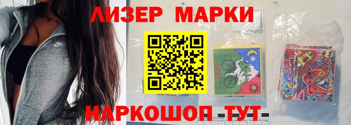 ЛСД экстази кислота Артёмовский