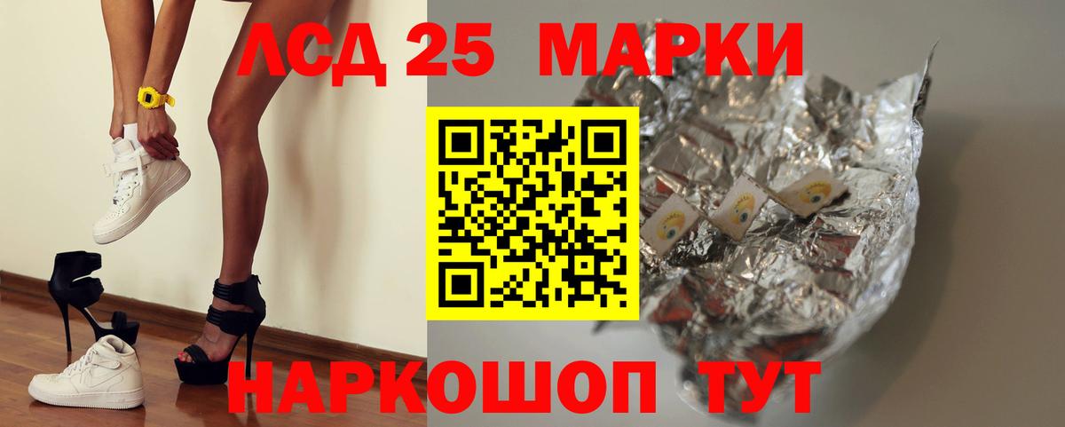 ЛСД экстази ecstasy  LSD-25 экстази кислота  Артёмовский  Лсд 25 экстази  Вход с VPN 
