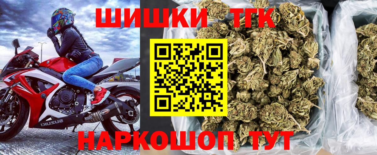 Конопля MAZAR  Каннабис семена  Марихуана THC 21%  Артёмовский  Конопля Ganja  Вход с VPN 